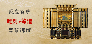 掌柜推荐